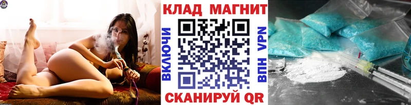 Купить Саки Псилоцибиновые грибы  Канабис  Cocaine  OMG вход  ГАШ  Мефедрон 