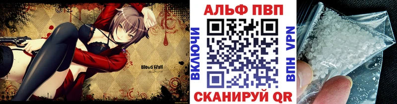 A PVP мука  Саки 
