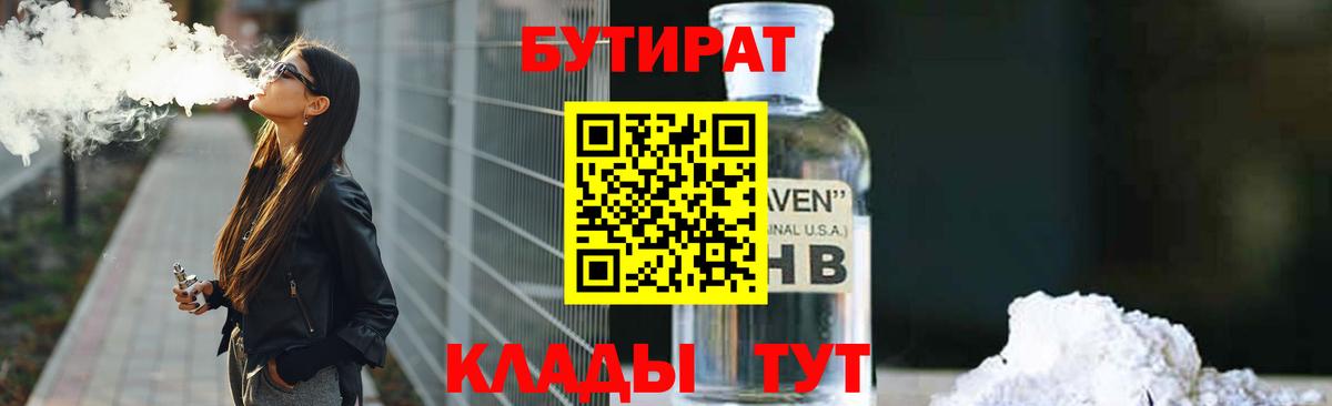 APVP Саки