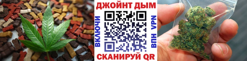 купить закладку  Саки  hydra ONION  Cannafood марихуана 
