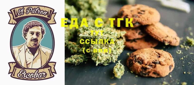 KRAKEN онион  Саки  Canna-Cookies конопля  цена  