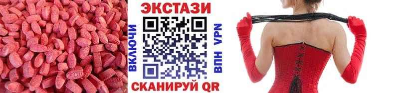 цены наркотик Саки Экстази VHQ