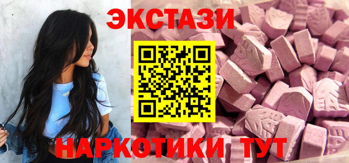 ЭКСТАЗИ 99%  Экстази  ЭКСТАЗИ бентли  Саки  Вход с VPN 