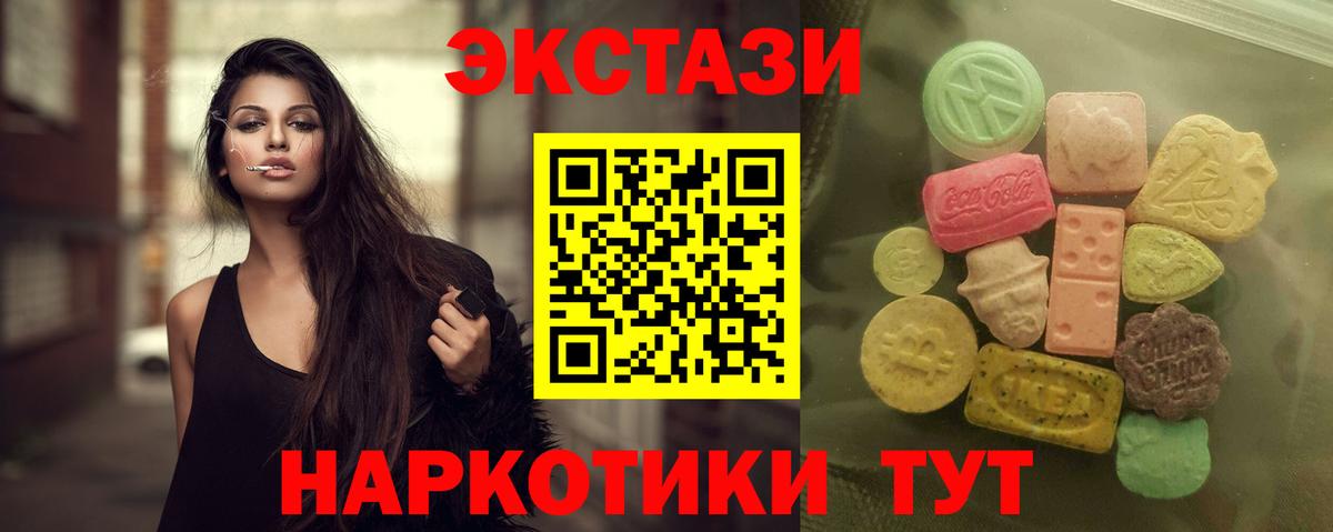 Ecstasy бентли Саки