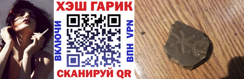 как найти закладки  Саки  Гашиш VHQ 
