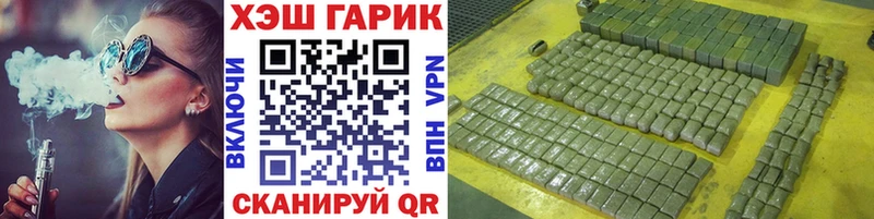 ГАШИШ VHQ Саки