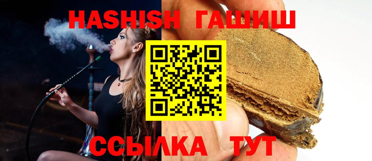 Гашиш Ice-O-Lator  ГАШИШ Ice-O-Lator  Гашиш  Вход с VPN  Саки 