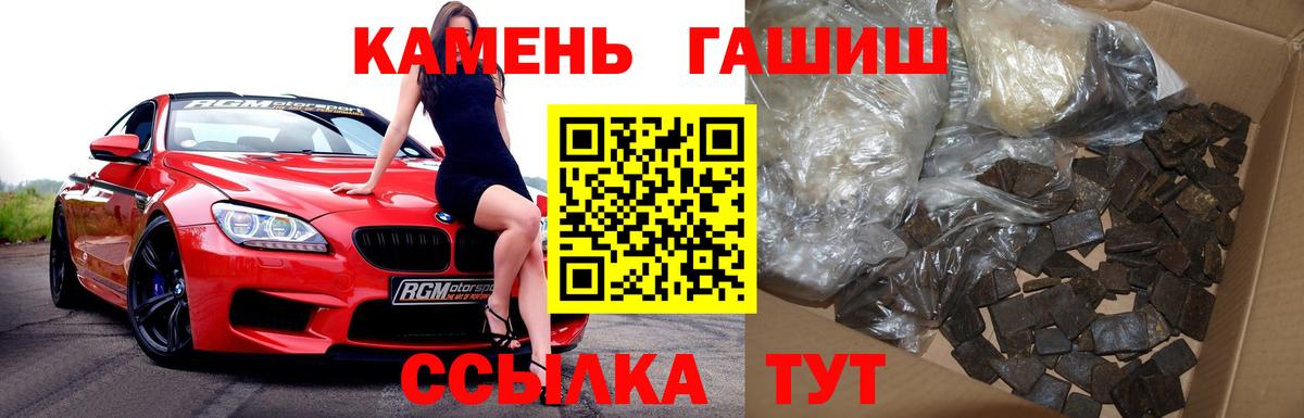 Меф МЯУ МЯУ   Саки  Альфа ПВП СОЛЬ кристаллы  Продажа наркотиков  MDMA  Лсд 25  Бошки Шишки  ГАШИШ  Конопля  Мефедрон кристаллы  Амфетамин кристаллы 