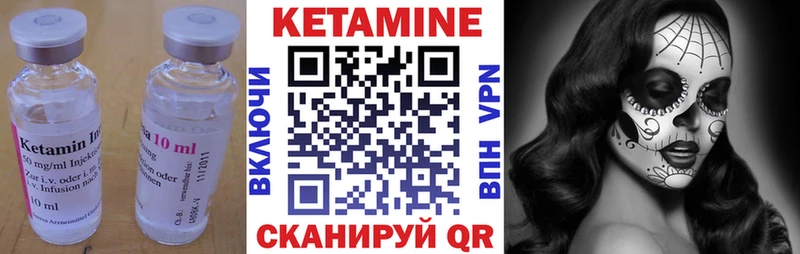 Кетамин VHQ магазин продажи наркотиков Саки