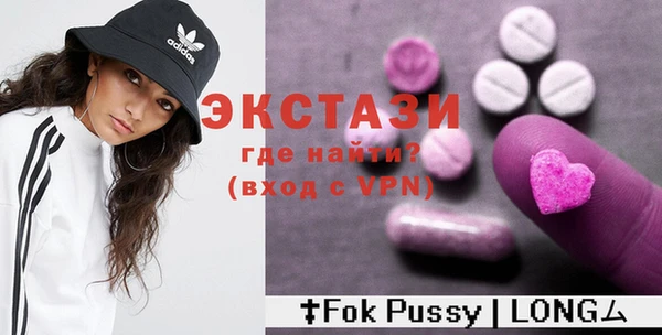 амфетамин Нефтегорск