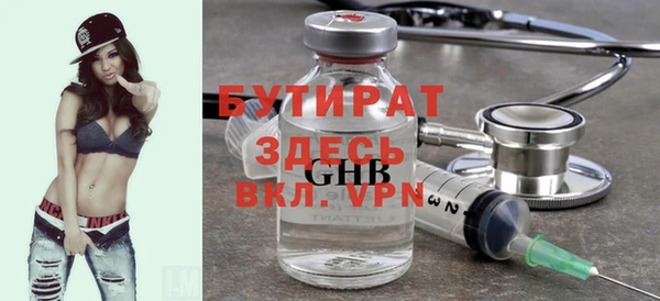 МДМА Нефтекумск
