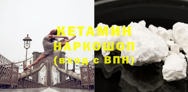 наркотики Нея