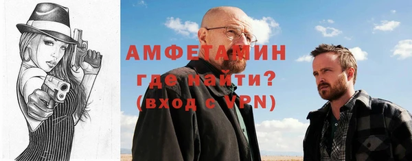 амфетамин Нефтегорск