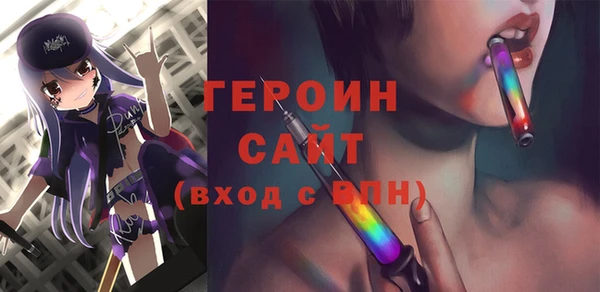 амфетамин Нефтегорск