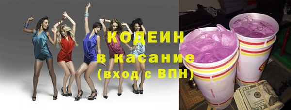 МДМА Нефтекумск