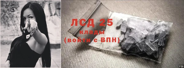 МДМА Нефтекумск