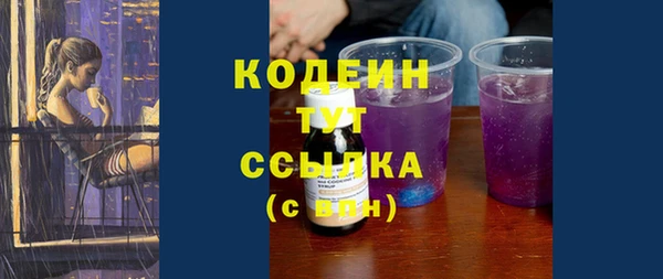 наркотики Нея