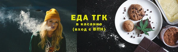 амфетамин Нефтегорск
