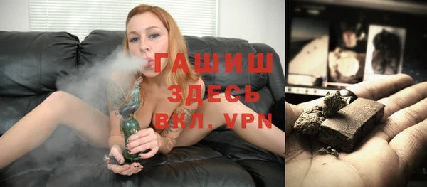 МДМА Нефтекумск