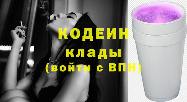МДМА Нефтекумск