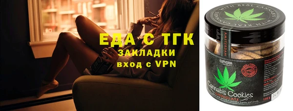 амфетамин Нефтегорск