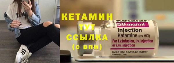 амфетамин Нефтегорск