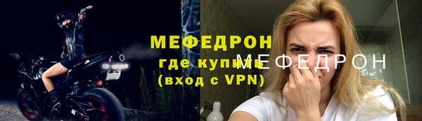 амфетамин Нефтегорск