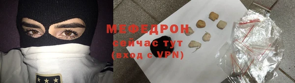 МДМА Нефтекумск