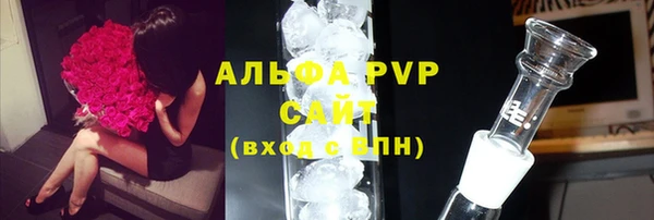 МДМА Нефтекумск