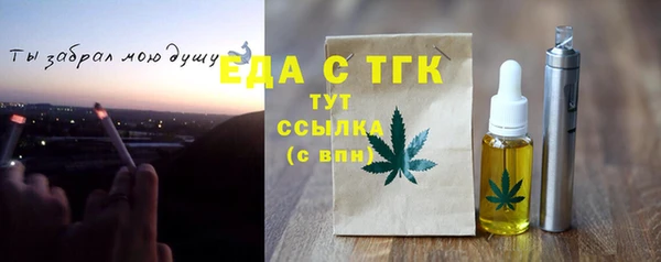 МДМА Нефтекумск