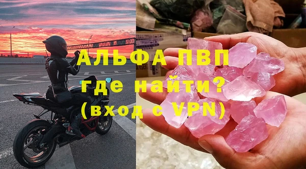 амфетамин Нефтегорск