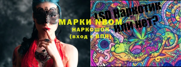 наркотики Нея