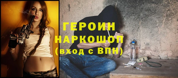 МДМА Нефтекумск