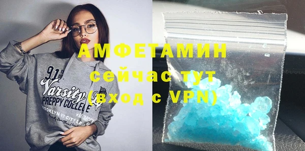 амфетамин Нефтегорск