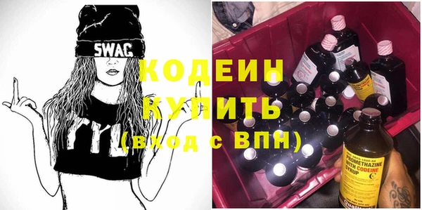 наркотики Нея