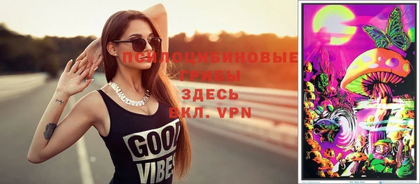 МДМА Нефтекумск