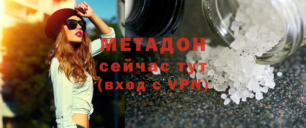 МДМА Нефтекумск