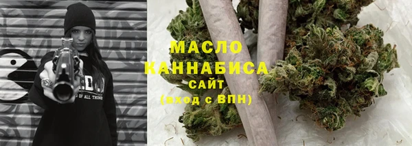 МДМА Нефтекумск
