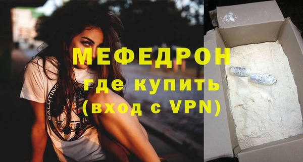 амфетамин Нефтегорск