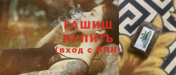 амфетамин Нефтегорск