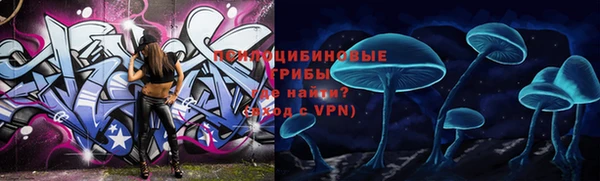 амфетамин Нефтегорск