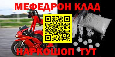 альфа пвп VHQ Будённовск