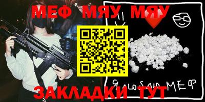 альфа пвп VHQ Будённовск