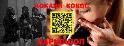 спиды Бузулук