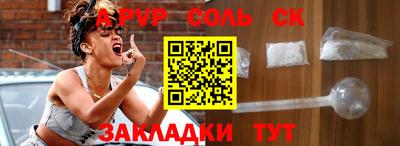 таблы Бугуруслан