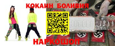 спиды Бузулук