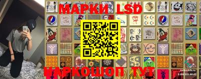 таблы Бугуруслан