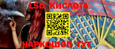 спиды Бузулук