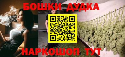 таблы Бугуруслан