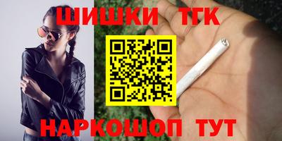 таблы Бугуруслан